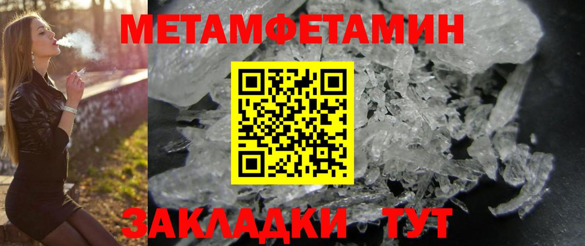 Минеральные Воды  АМФ  Вход с VPN  АМФ Розовый 