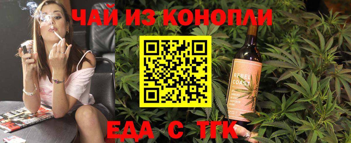 Canna-Cookies марихуана  Вход с VPN  Минеральные Воды 