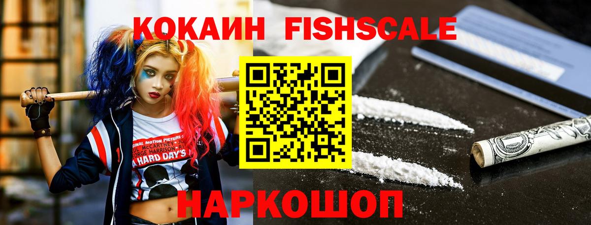 COCAIN 97% Минеральные Воды