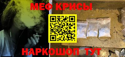 MESCALINE Ирбит