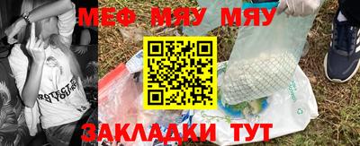 мескалин Изобильный