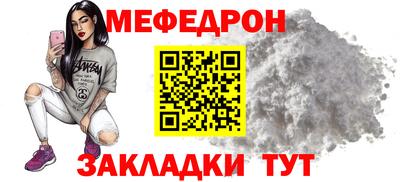 мескалин Изобильный