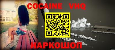 дистиллят марихуана Ипатово