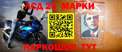 MESCALINE Ирбит