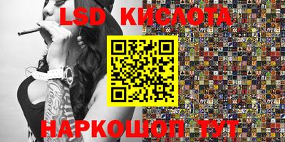кокаин Жуковский