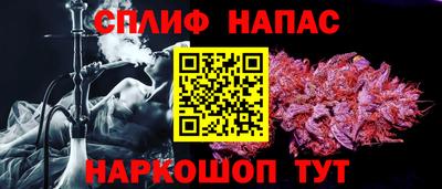 дистиллят марихуана Ипатово