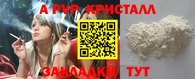 дистиллят марихуана Ипатово