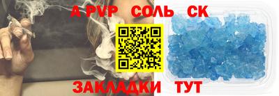 кокаин Жуковский