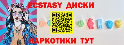 дистиллят марихуана Ипатово