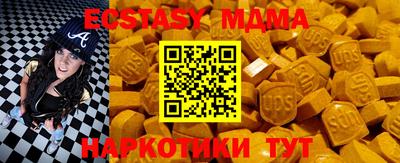 MESCALINE Ирбит