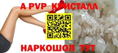 кокаин Жуковский