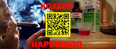 MESCALINE Ирбит