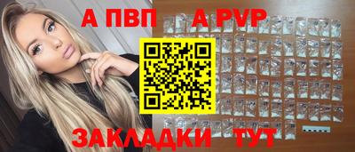 дистиллят марихуана Ипатово