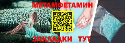 дистиллят марихуана Ипатово
