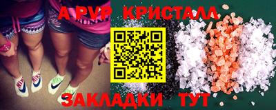 MESCALINE Заволжье