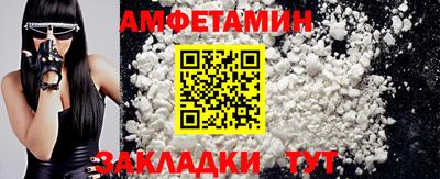 mix Заводоуковск