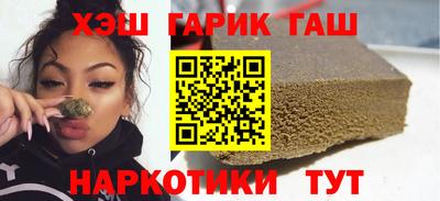 дистиллят марихуана Ипатово