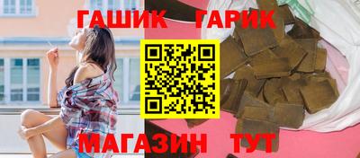 кокаин Жуковский