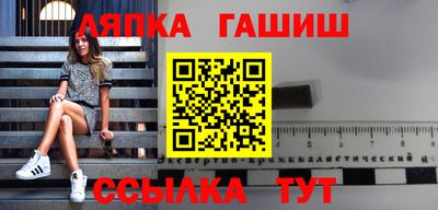 дистиллят марихуана Ипатово