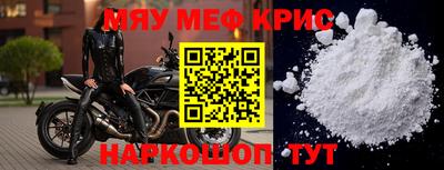 mix Заводоуковск
