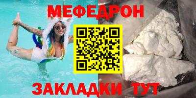 MESCALINE Заволжье