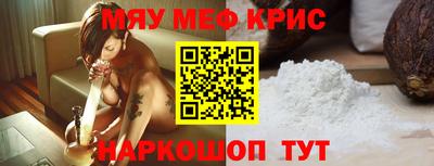 дистиллят марихуана Ипатово