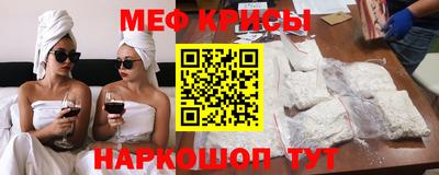 MESCALINE Заволжье