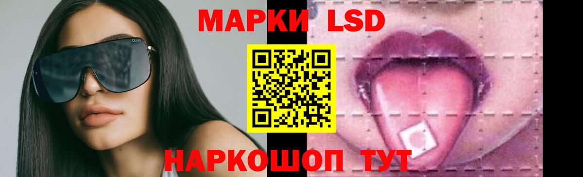 ЛСД экстази ecstasy  ЛСД экстази  Вход с VPN  Минеральные Воды  ЛСД экстази кислота 