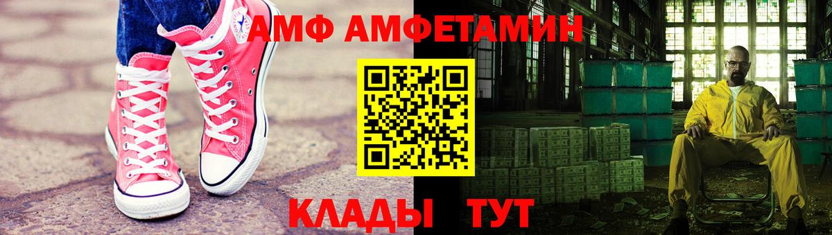 Метамфетамин винт  Метамфетамин винт  Минеральные Воды  Метамфетамин  Вход с VPN 