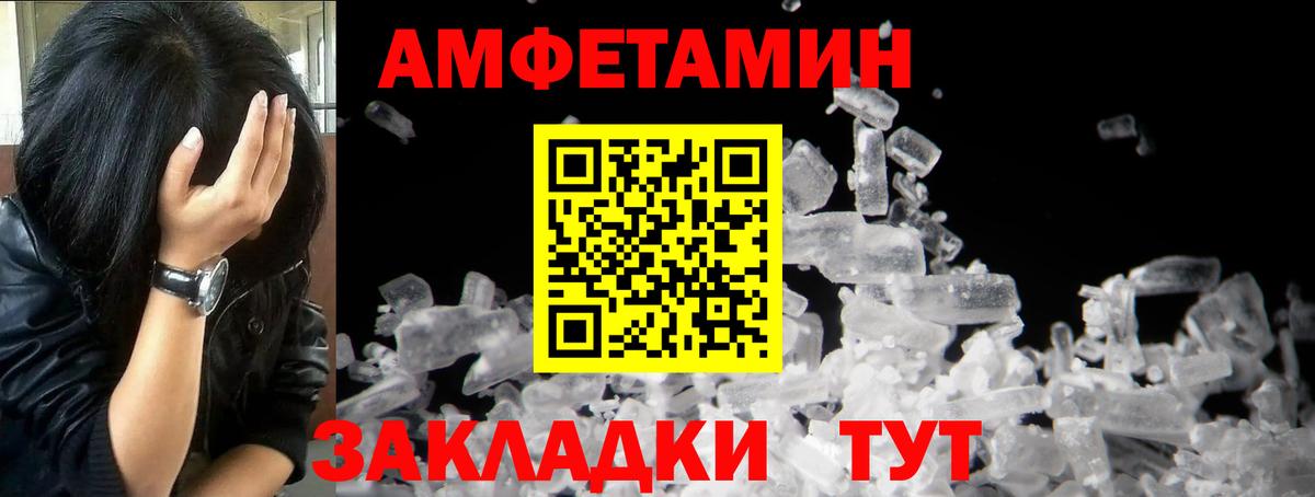 Первитин витя Минеральные Воды