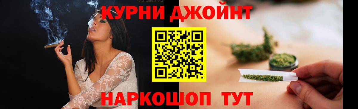 Шишки марихуана LSD WEED Минеральные Воды