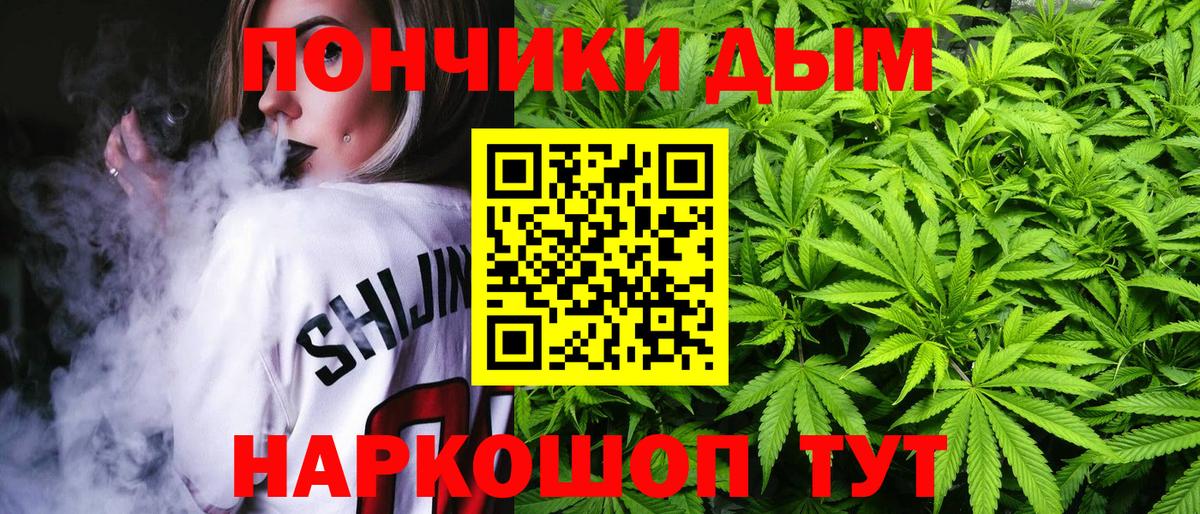 Минеральные Воды  Конопля  МЕФ   Кокаин  Меф  ГАШ  Конопля  Вход с VPN  КОКАИН 